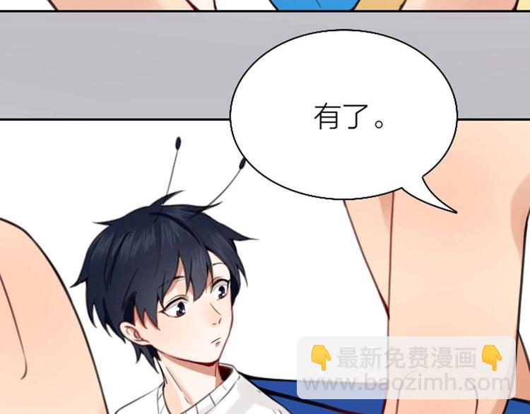 第164-第165话 隐藏的秘(1/2)-第81话