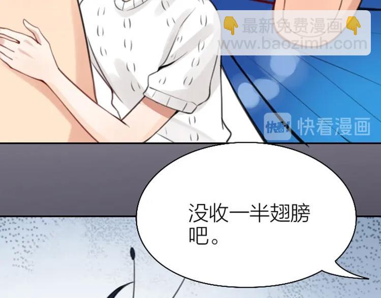 第164-第165话 隐藏的秘(1/2)-第81话