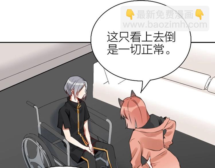 第164-第165话 隐藏的秘(1/2)-第81话