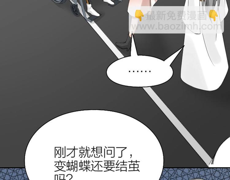 第164-第165话 隐藏的秘(1/2)-第81话