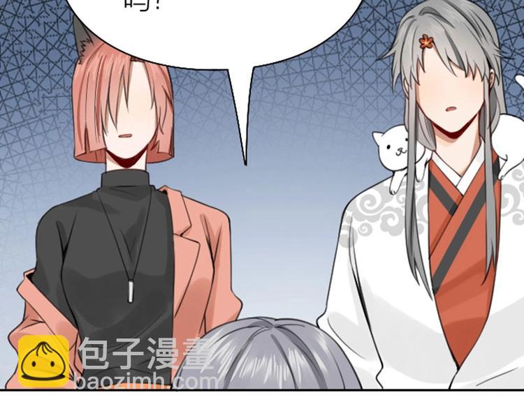 第164-第165话 隐藏的秘(1/2)-第81话