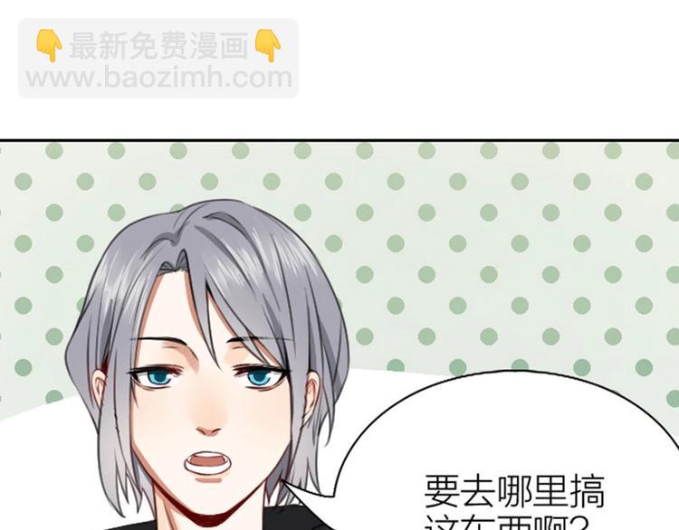 第164-第165话 隐藏的秘(1/2)-第81话