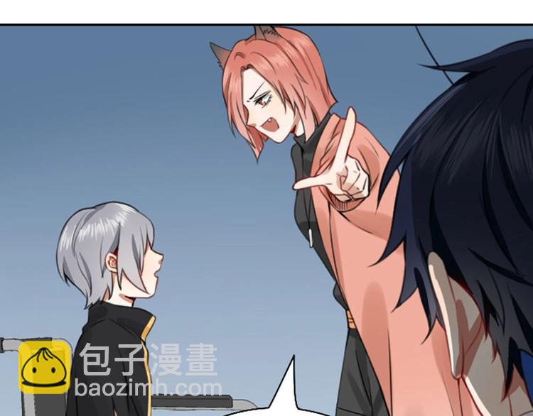 第164-第165话 隐藏的秘(1/2)-第81话