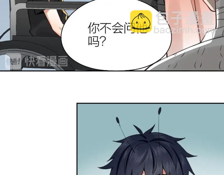 第164-第165话 隐藏的秘(1/2)-第81话