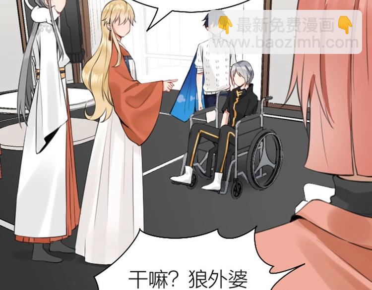 第164-第165话 隐藏的秘(1/2)-第81话