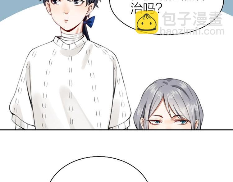 第164-第165话 隐藏的秘(1/2)-第81话