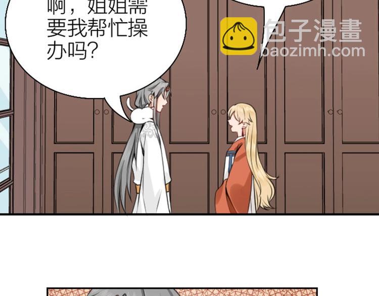 第168-第169话 傻眼了(1/2)-第83话