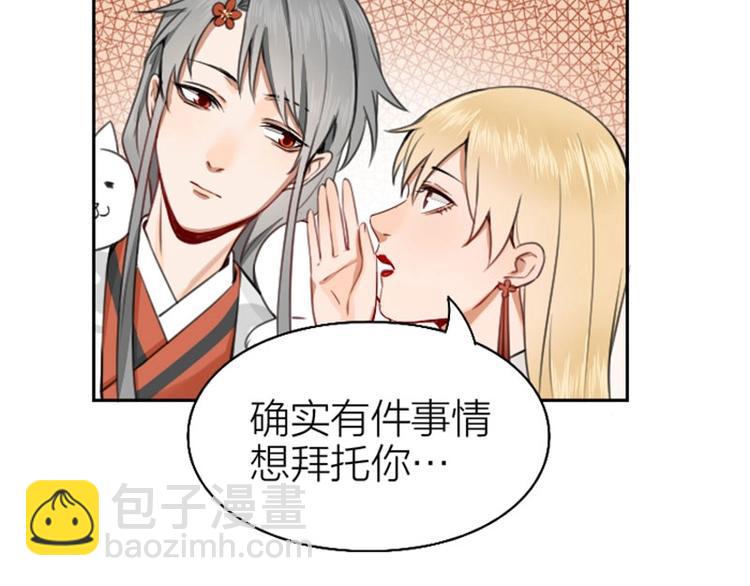 第168-第169话 傻眼了(1/2)-第83话