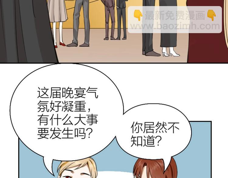 第168-第169话 傻眼了(1/2)-第83话