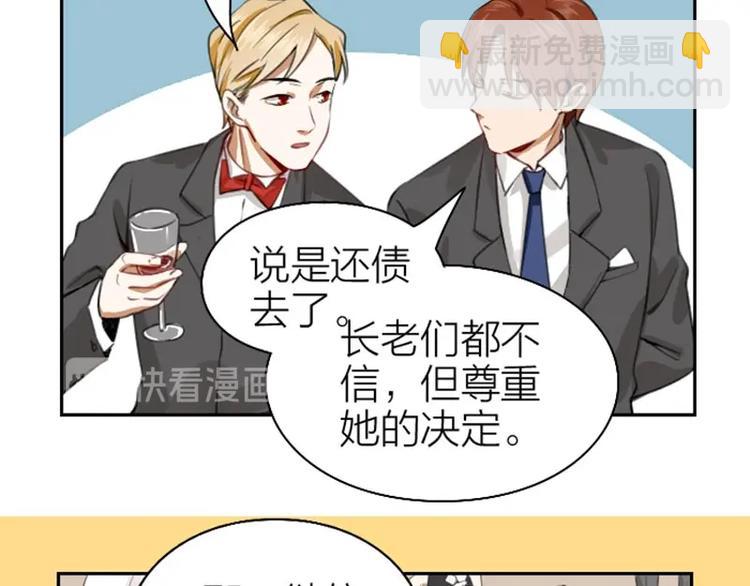 第168-第169话 傻眼了(1/2)-第83话