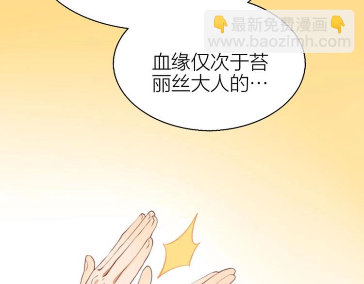 第168-第169话 傻眼了(1/2)-第83话