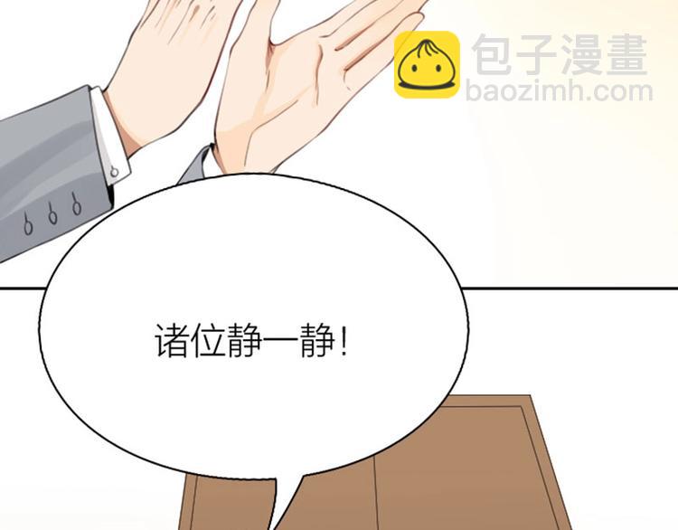 第168-第169话 傻眼了(1/2)-第83话