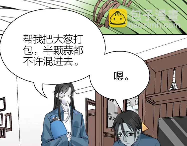 第168-第169话 傻眼了(1/2)-第83话