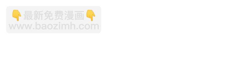 第168-第169话 傻眼了(1/2)-第83话