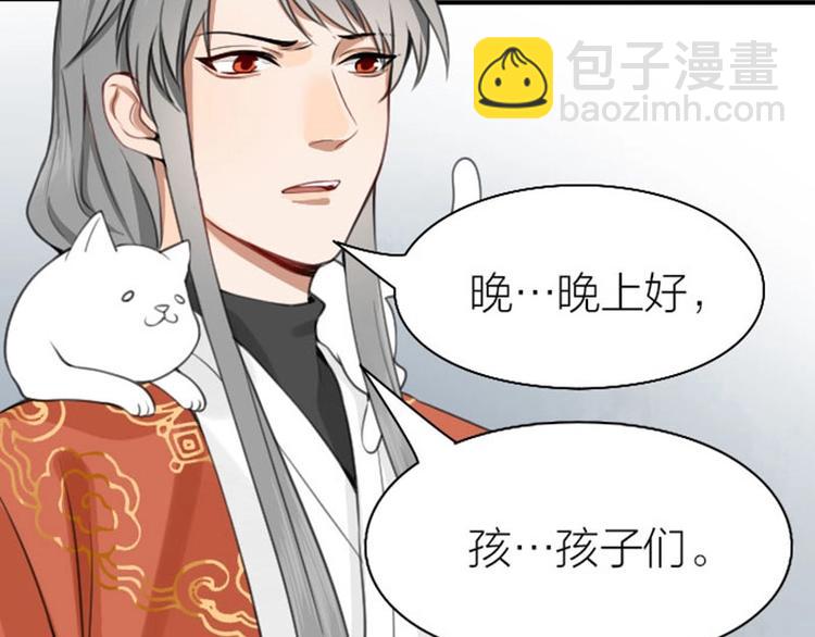 第168-第169话 傻眼了(1/2)-第83话