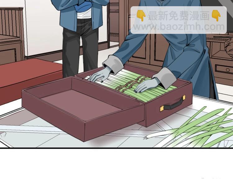 第168-第169话 傻眼了(1/2)-第83话