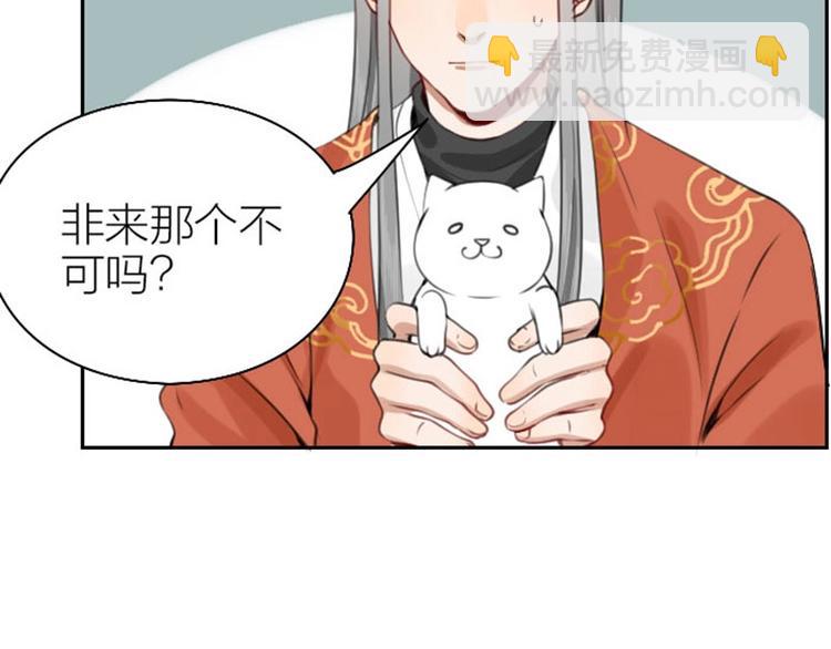 第168-第169话 傻眼了(1/2)-第83话