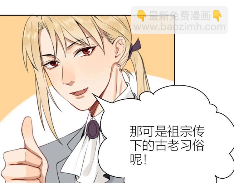 第168-第169话 傻眼了(1/2)-第83话