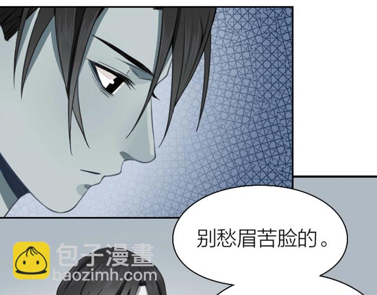 第168-第169话 傻眼了(1/2)-第83话