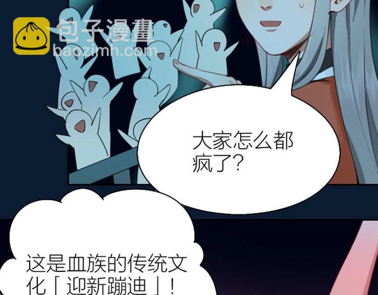 第168-第169话 傻眼了(1/2)-第83话