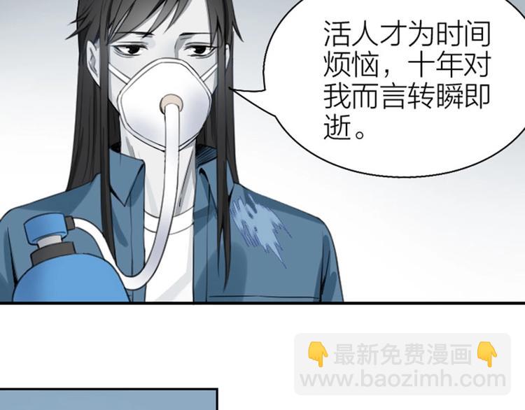 第168-第169话 傻眼了(1/2)-第83话