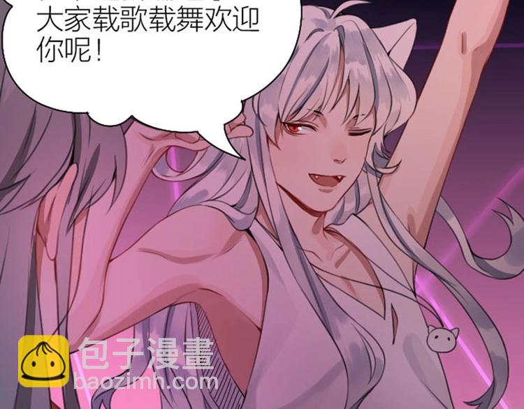 第168-第169话 傻眼了(1/2)-第83话