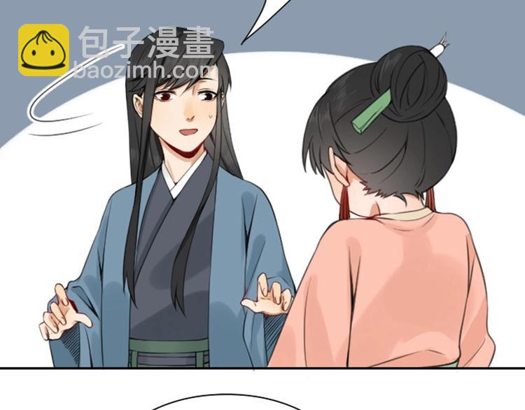 第172-第173话 双人瑜伽(1/2)-第85话