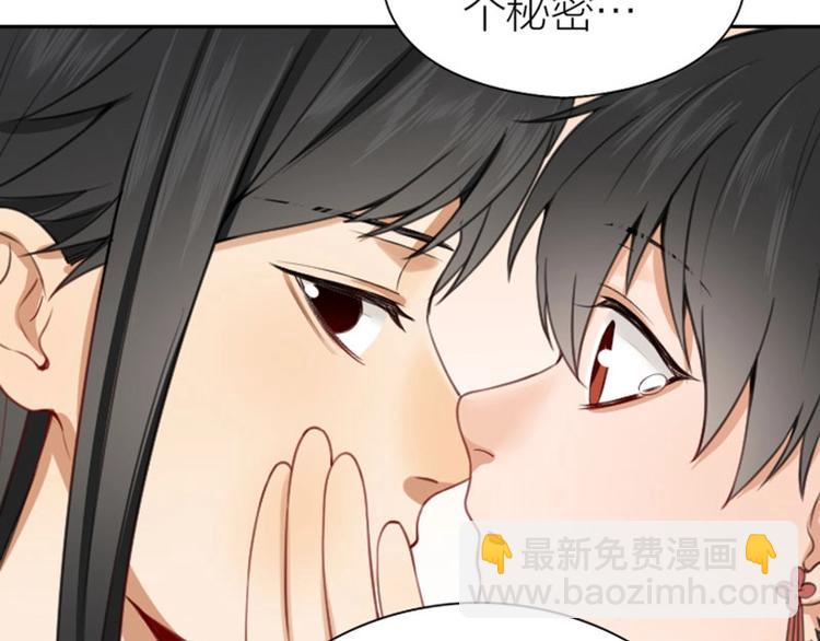 第172-第173话 双人瑜伽(1/2)-第85话