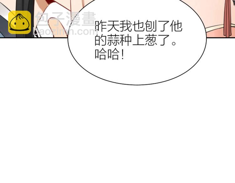 第172-第173话 双人瑜伽(1/2)-第85话