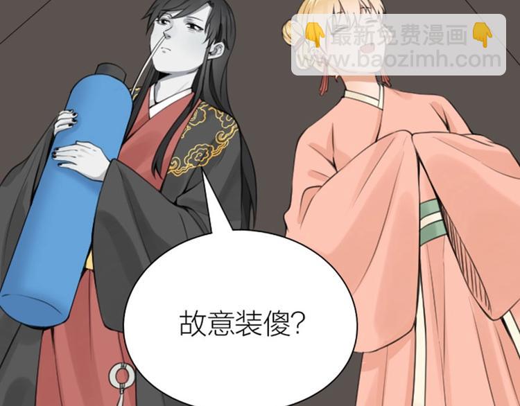 第172-第173话 双人瑜伽(1/2)-第85话