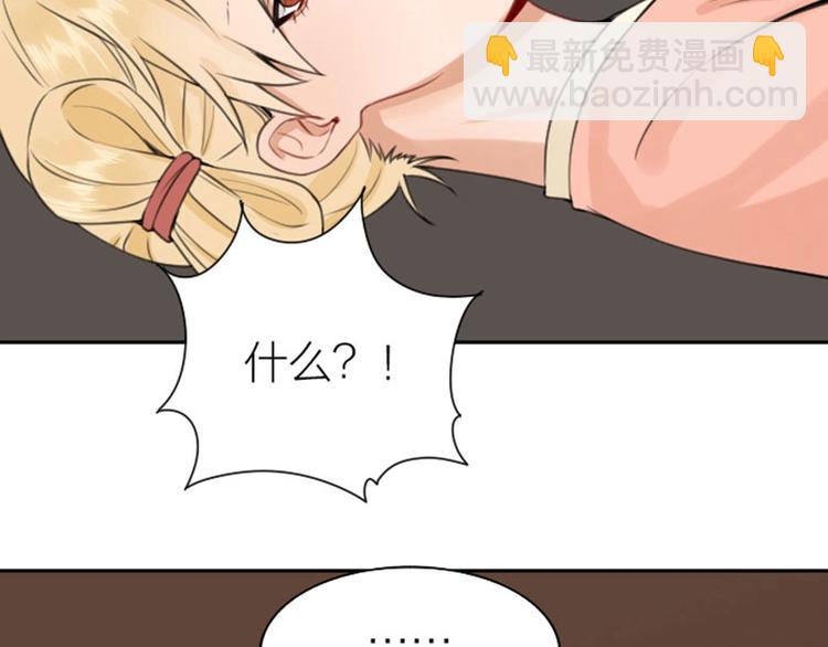 第172-第173话 双人瑜伽(1/2)-第85话