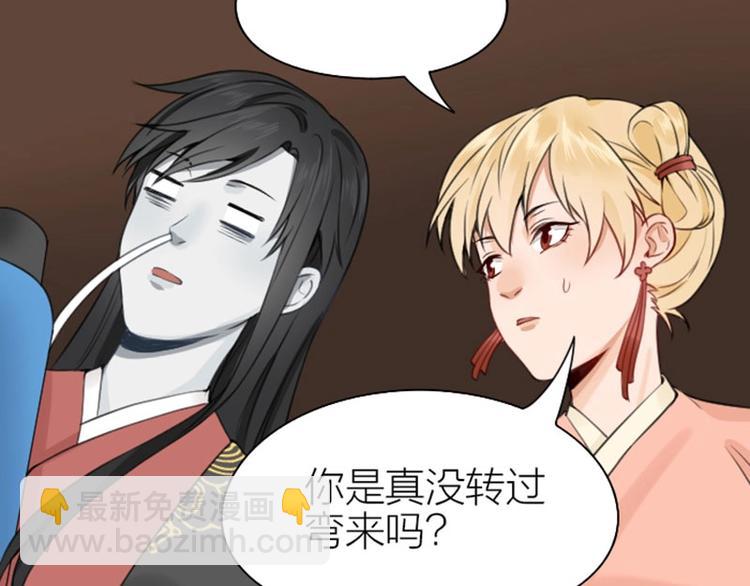 第172-第173话 双人瑜伽(1/2)-第85话