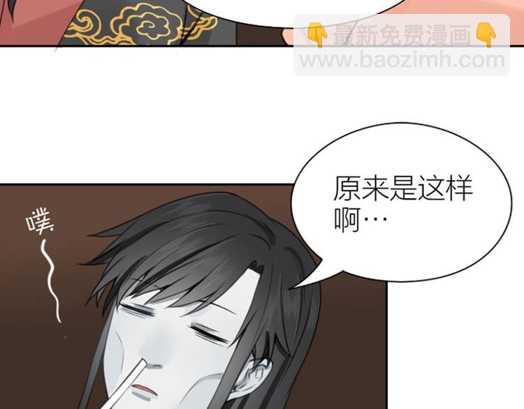 第172-第173话 双人瑜伽(1/2)-第85话