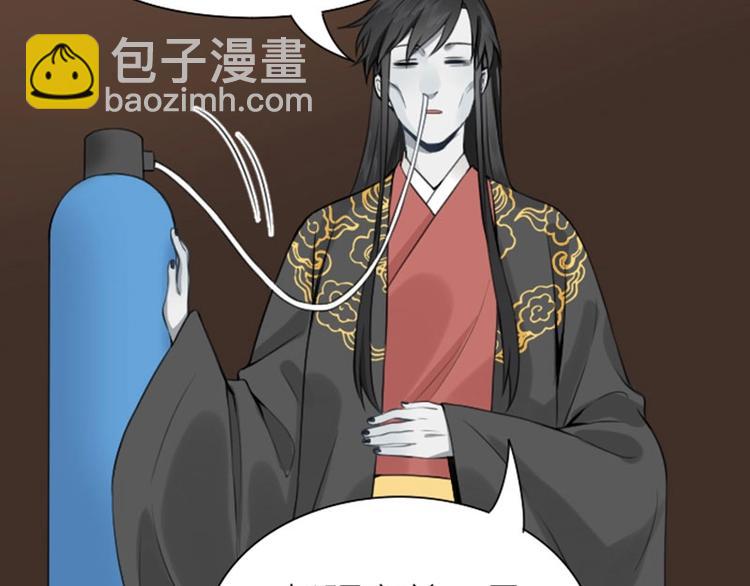 第172-第173话 双人瑜伽(1/2)-第85话