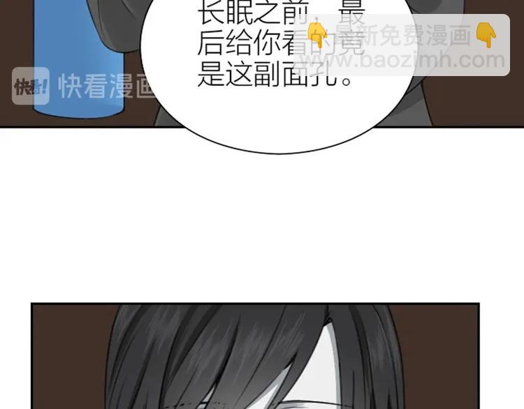 第172-第173话 双人瑜伽(1/2)-第85话