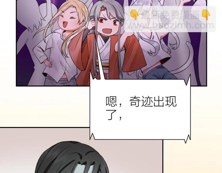 第172-第173话 双人瑜伽(1/2)-第85话