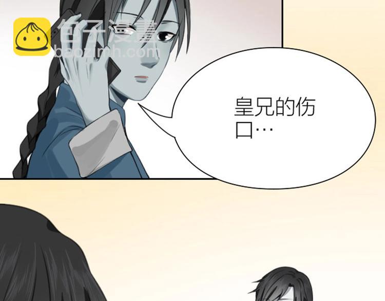 第172-第173话 双人瑜伽(1/2)-第85话