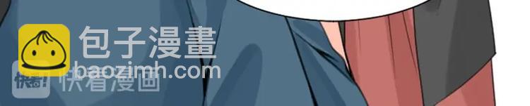 第172-第173话 双人瑜伽(1/2)-第85话