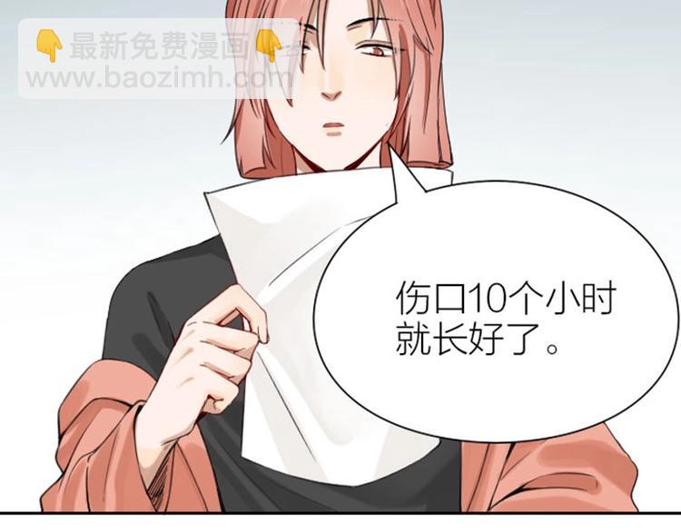 第172-第173话 双人瑜伽(1/2)-第85话