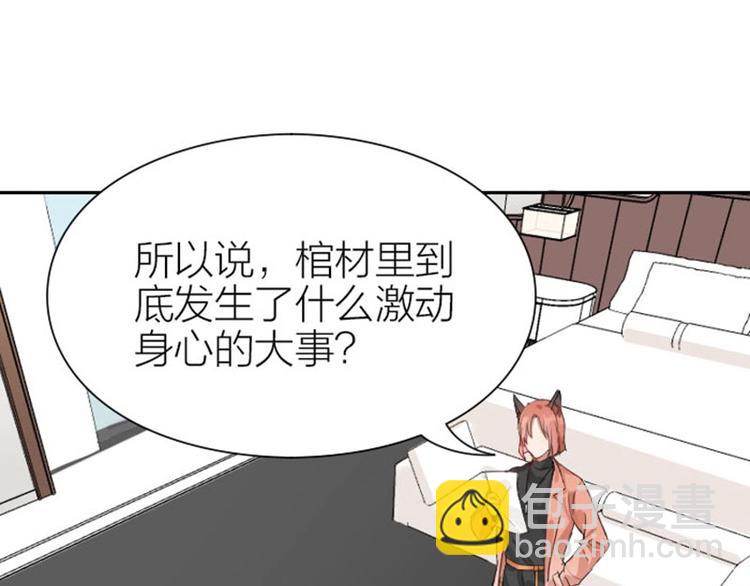 第172-第173话 双人瑜伽(1/2)-第85话