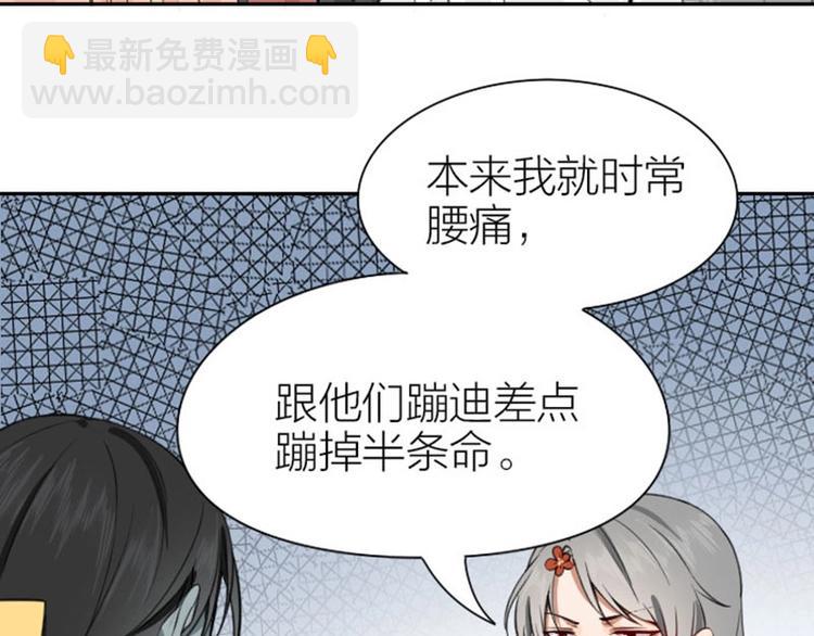 第172-第173话 双人瑜伽(1/2)-第85话