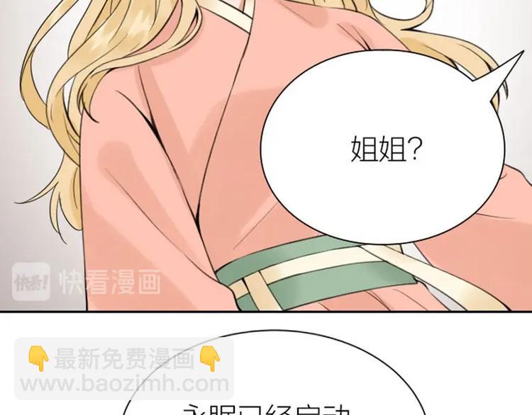 第172-第173话 双人瑜伽(1/2)-第85话