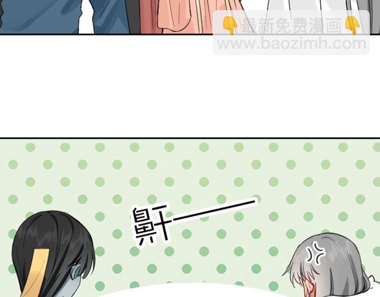 第172-第173话 双人瑜伽(1/2)-第85话