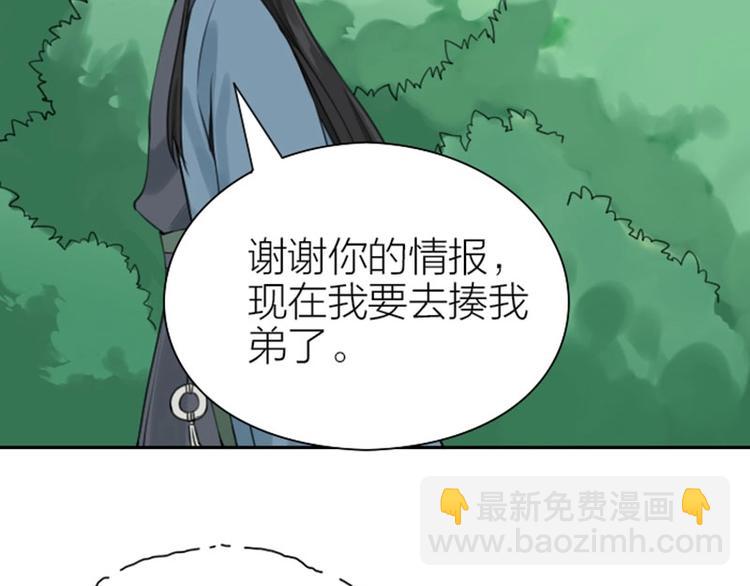 第172-第173话 双人瑜伽(1/2)-第85话