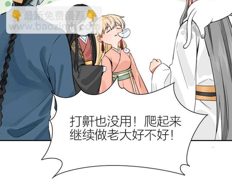 第172-第173话 双人瑜伽(1/2)-第85话