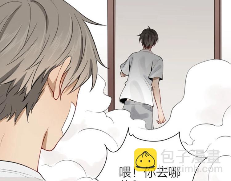 第176-177话 真话粉????(1/2)-第87话