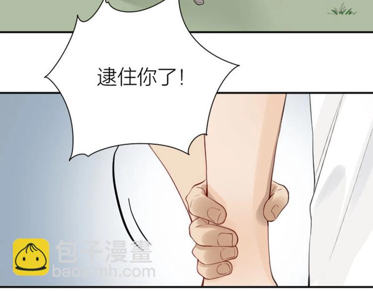 第176-177话 真话粉????(1/2)-第87话