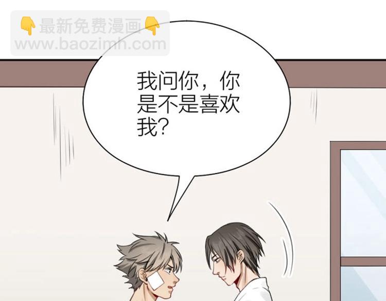 第176-177话 真话粉????(1/2)-第87话