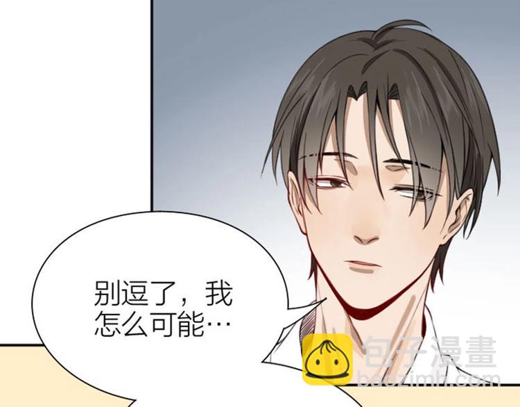 第176-177话 真话粉????(1/2)-第87话