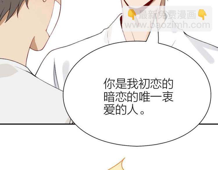 第176-177话 真话粉????(1/2)-第87话